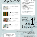 Monthly Event Calendar, January 2020