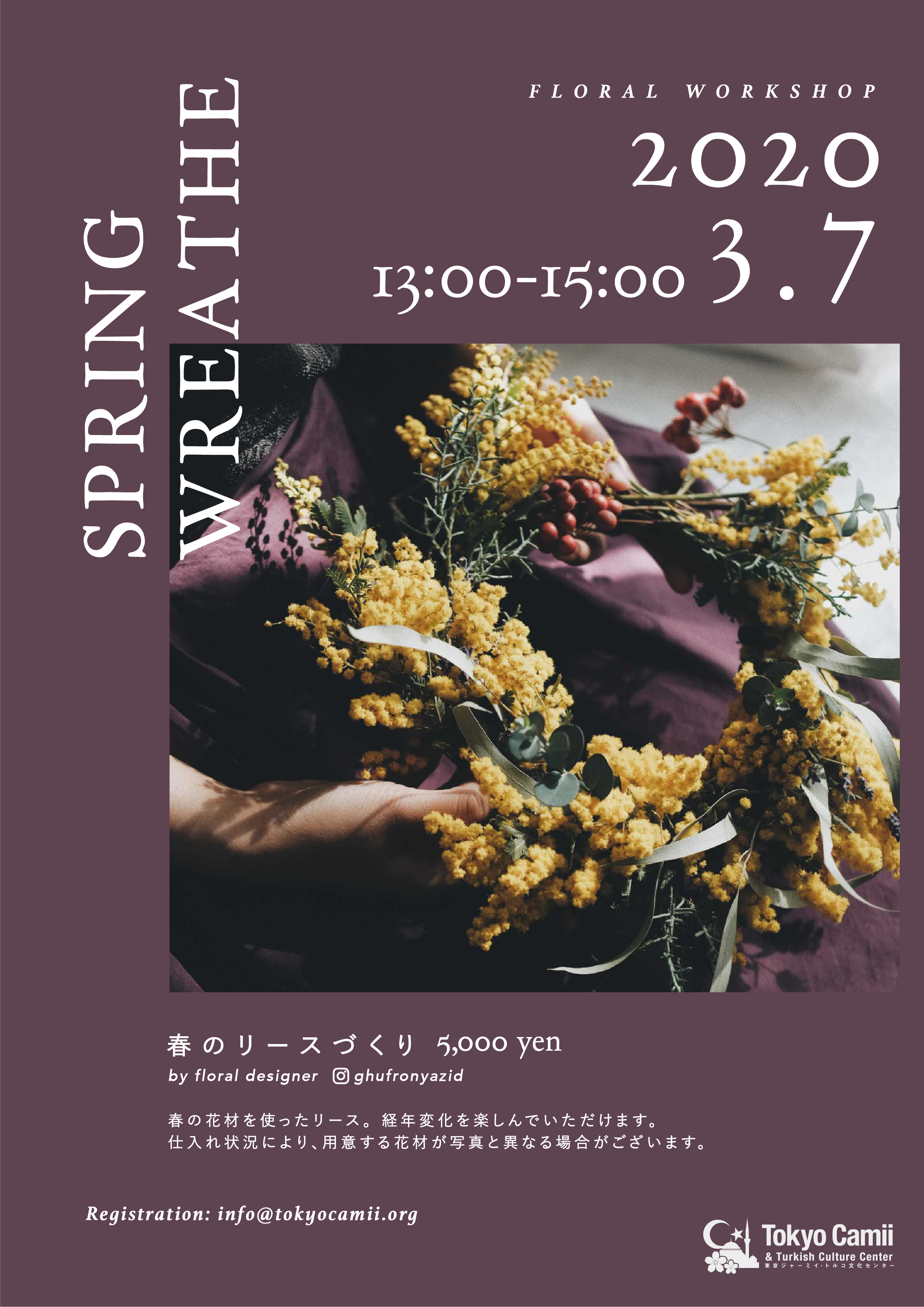 Floral Workshop March 2020