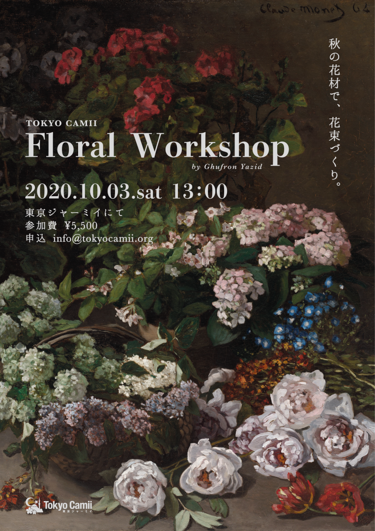 floral workshop October 2020