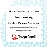 2021.01.08. Cancellation of Friday Prayer