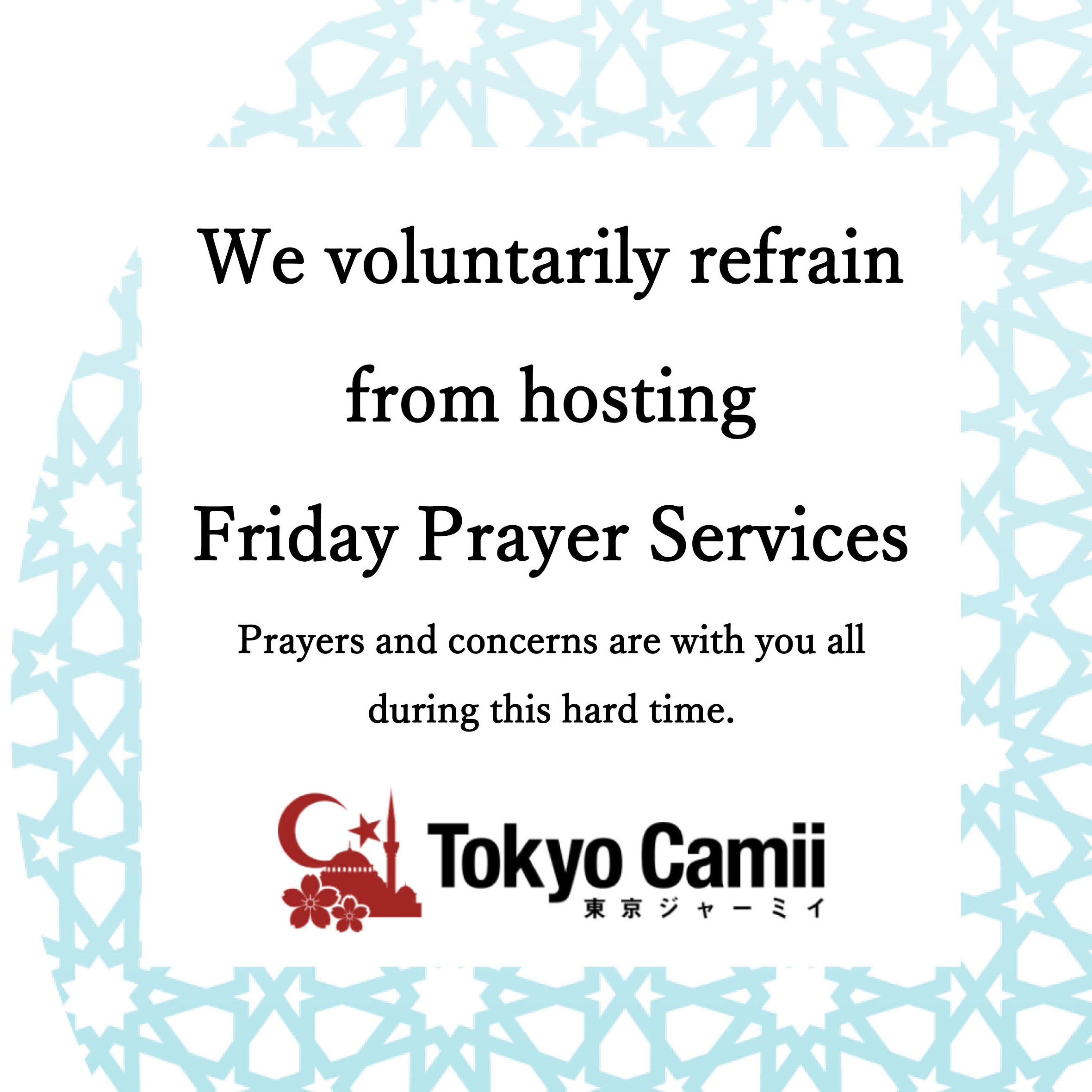 2021.01.08. Cancellation of Friday Prayer